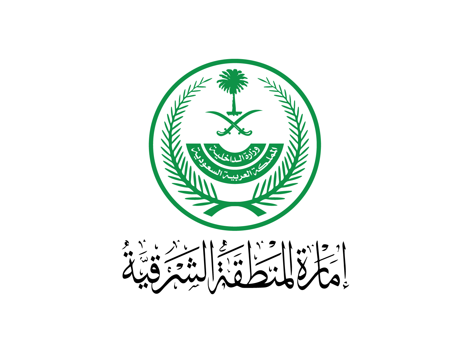 أمارة المنطقة الشرقية