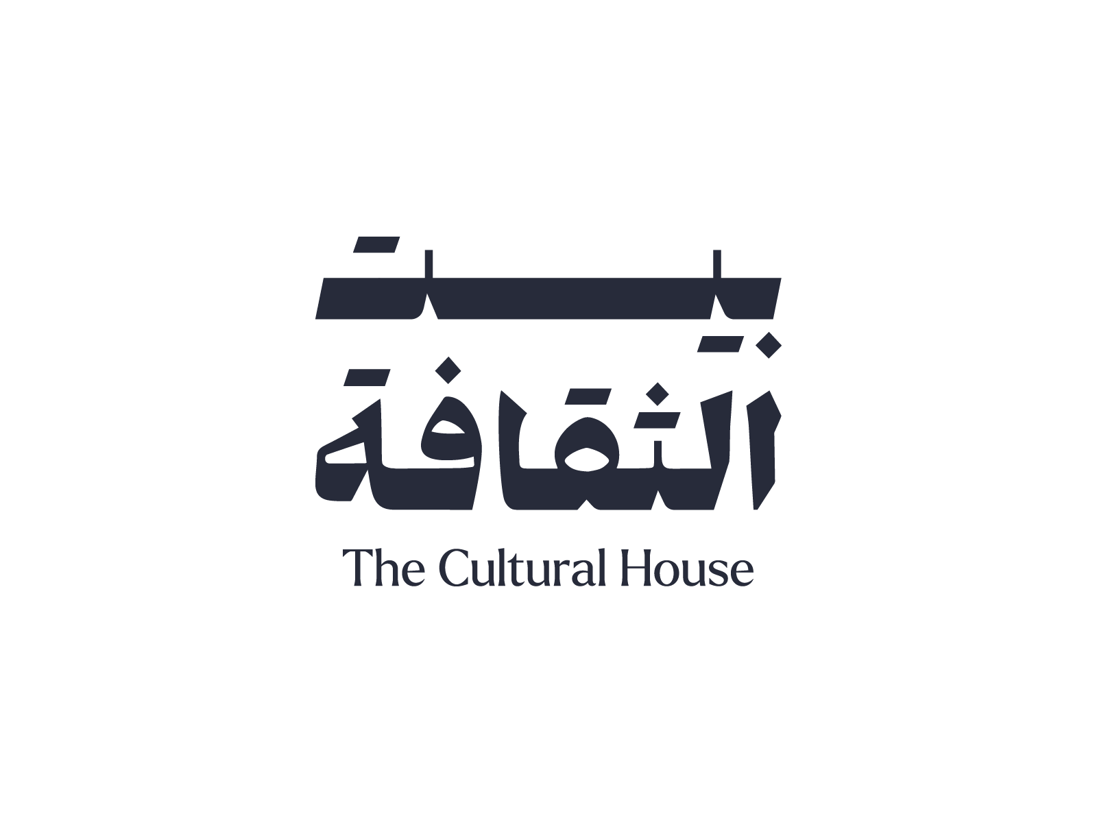 بيت الثقافة