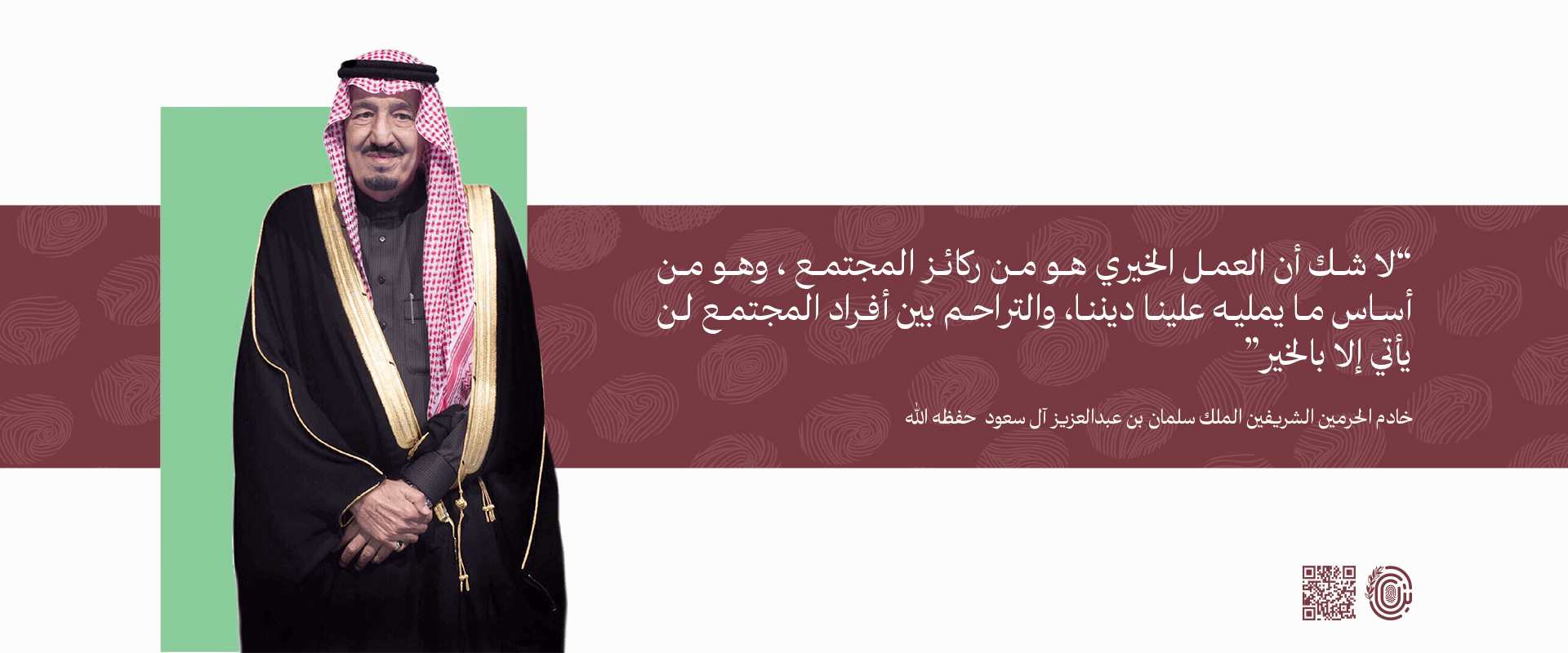 جمعية بنان للتأهيل المهني للأشخاص ذوي الإعاقة والظروف الخاصة